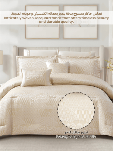 مفرش دونتيلا جاكار نفرين من 8 قطع