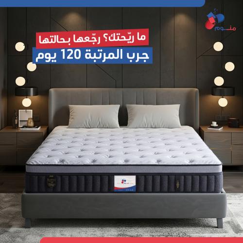 مرتبة بريستيج الطبية PRESTIGE