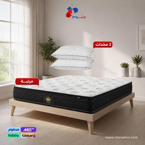 بكج استرخاء - مرتبة + 2 مخدة