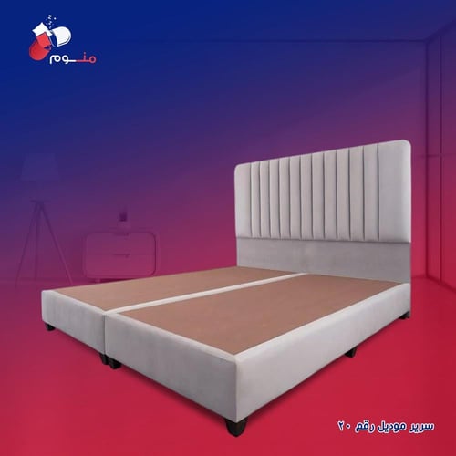 بكج غطة - سرير + مرتبة + مفرش + لباد 20 سم + 4 مخد...