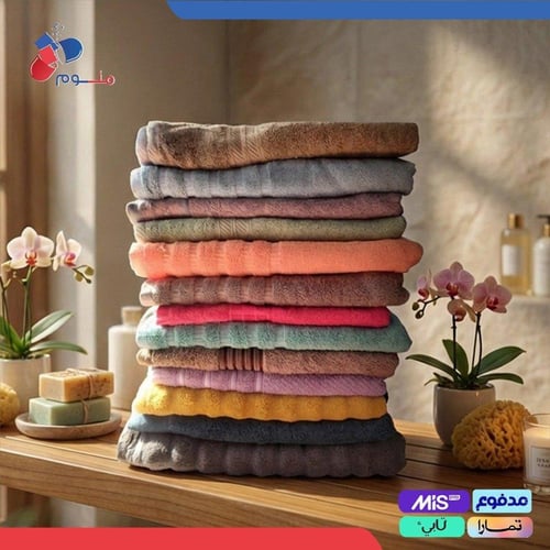 9 مناشف ألوان قطنية – مقاس 70 × 140 سم – وزن 500 ج...