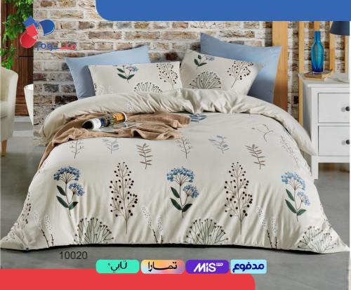 مفرش تركي قطن مشجّر نفرين 6 قطع بحشوة مليانة