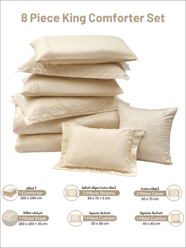 مفرش دونتيلا جاكار نفرين من 8 قطع