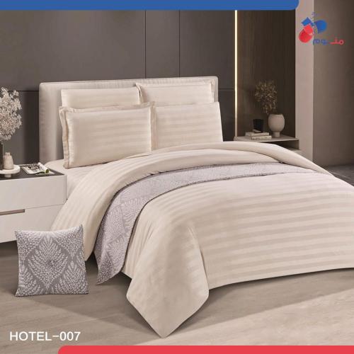 مفرش هوتيل (007) فندقي فاخر نفرين بيج - 9 قطع