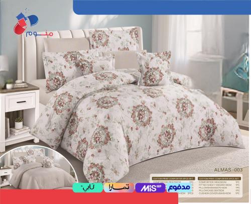 مفرش صيفي قطن 100% نفرين 8 قطع