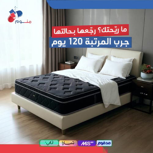 مرتبة بوكيت سبرنج عالية الجودة بدعم صحي ونوابض منف...