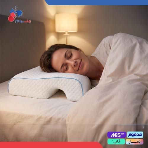 مخدة طبية ميموري فوم بتصميم متموّج لدعم الرقبة