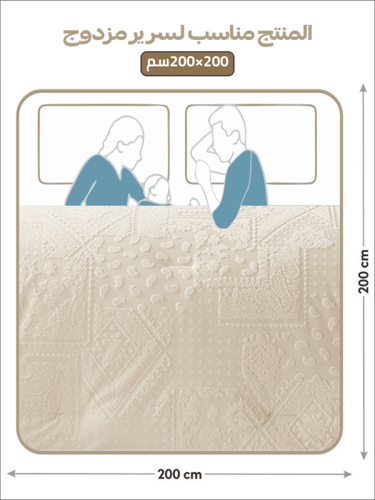 مفرش دونتيلا جاكار نفرين من 8 قطع