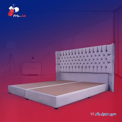 بكج صفاء - سرير + مرتبة + مفرش + 4 مخدات