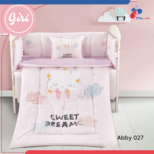 مفرش مواليد بيبي حواجز (Abby 027)