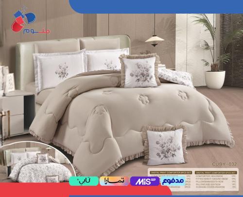 لحاف CUBY مايكروفايبر وجهين منفوخ نفرين 8 قطع