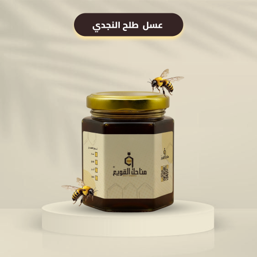 Najdi Talh honey