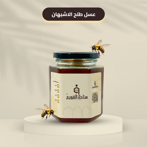 Ash-Shu'ban Talh honey