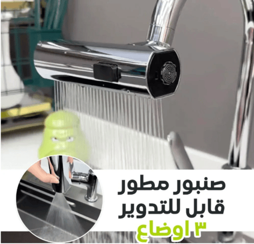 صنبور مايه 3 *1