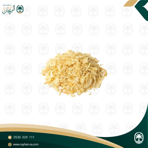 بصل شرايح 250 جرام