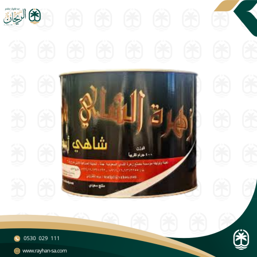 زهرة الشاي شاي اسود 400 جرام