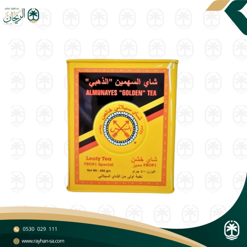 شاي السهمين الذهبي شاي خشن 400 جرام