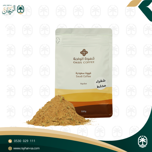 قهوة الواحة مطحونة
