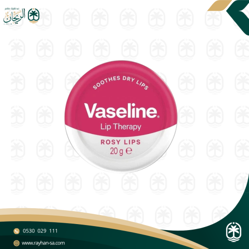 فازلين - علاج ومرطب الشفاه الوردي ، 20 جرام