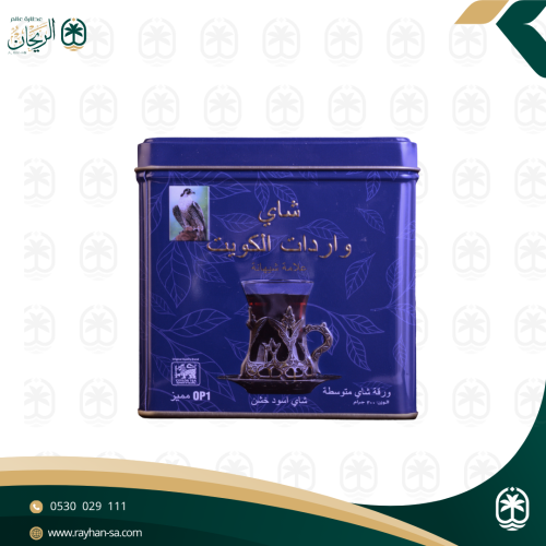 شاي واردات الكويت - اسود خشن - 300 جم