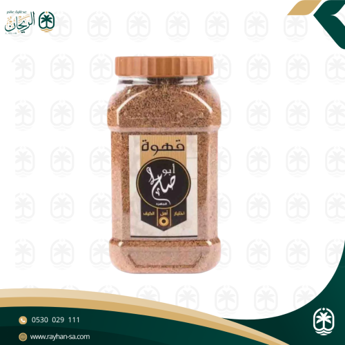 قهوة ابو صالح الجاهزة 950غ
