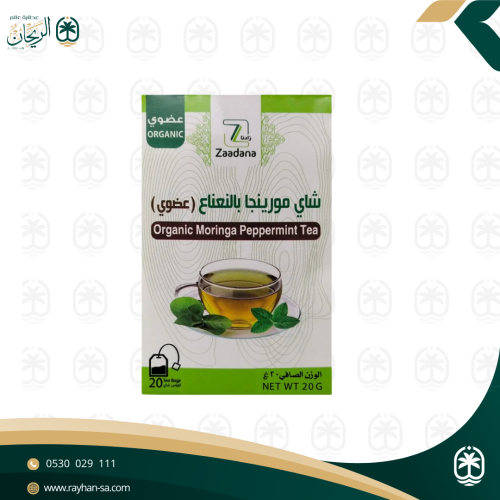 زادنا شاي مورينجا بالنعناع (عضوي) 20غ