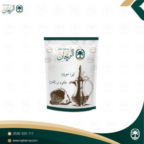 قهوة عالم الريحان