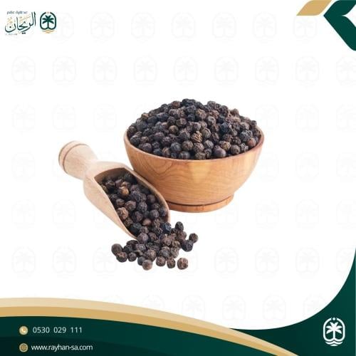 فلفل اسود حب 250 جرام