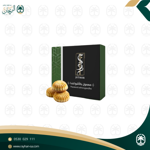 معمول بالأشواغندا