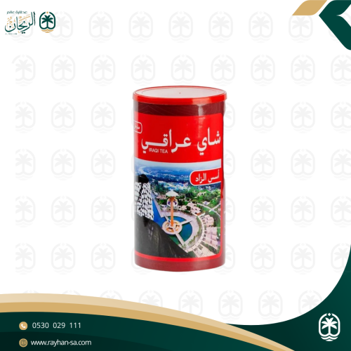 شاي عراقي مدخن 250 جرام