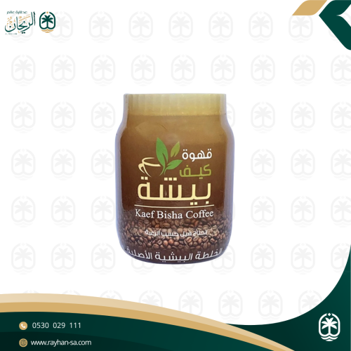 قهوة كيف بيشة 500 جرام