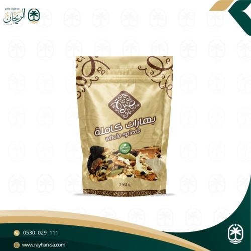 كيس بهارات كاملة صرة 250 جرام