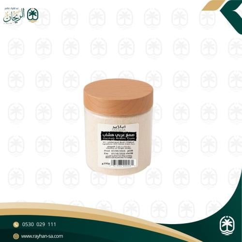 صمغ عربي هشاب ابازير 250 جرام