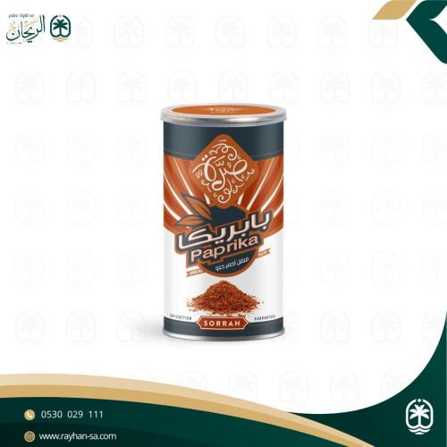 بابريكا صرة 200 جرام