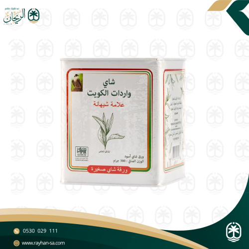 شاي شيهانه واردات الكويت ورقه صغيره - 300 جم