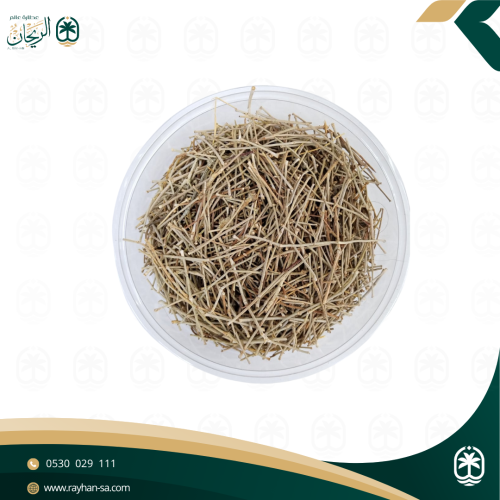 عشبة ارطه - 50 جرام