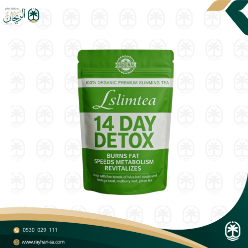 شاي ديتوكس "سليم تي" الأخضر | شاي Detox الأصلي حار...