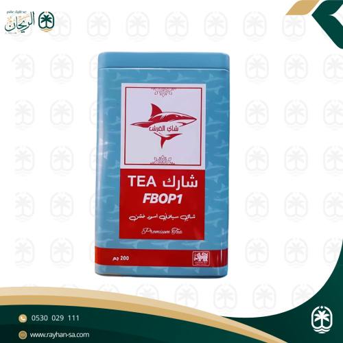 شاي القرش شارك 200 جرام FBOP1‏