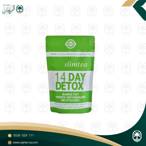 شاي التخسيس الفعال