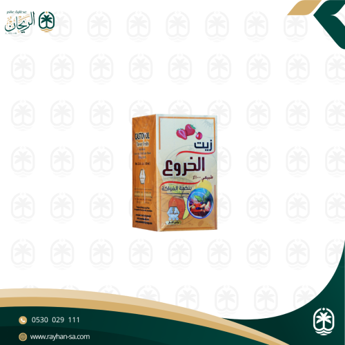 زيت الخروع برائحة الفواكة 60 مل