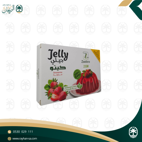 زادنا جيلي كيتو فراولة 20غ