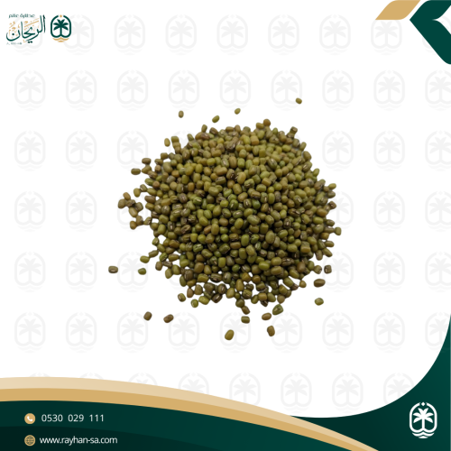 ماش اخضر 250 جرام