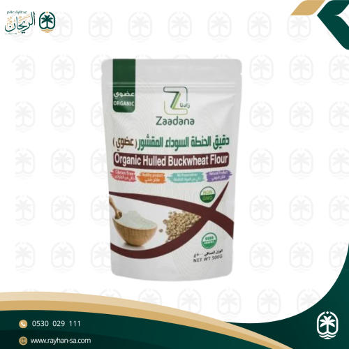Zaadana دقيق الحنطة السوداء المقشور ( عضوي ) 500غ