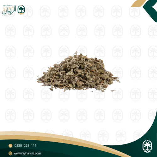 ميرميه 250 جرام