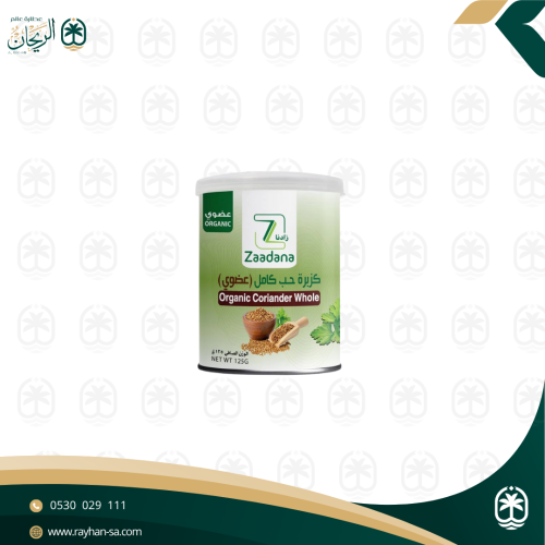 كزبرة حب كامل - عضوي 125 جرام