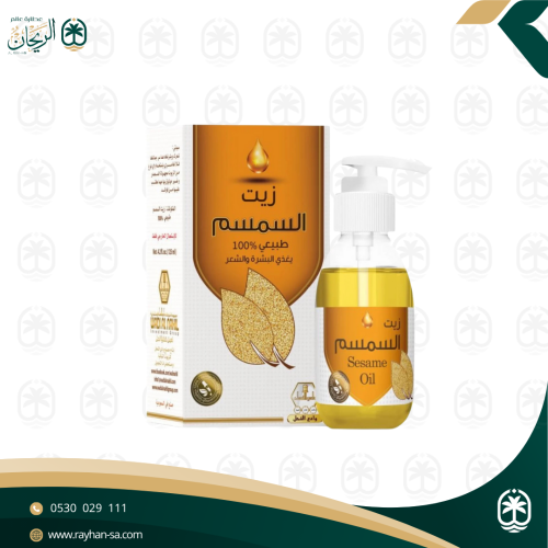 زيت السمسم 125 مل