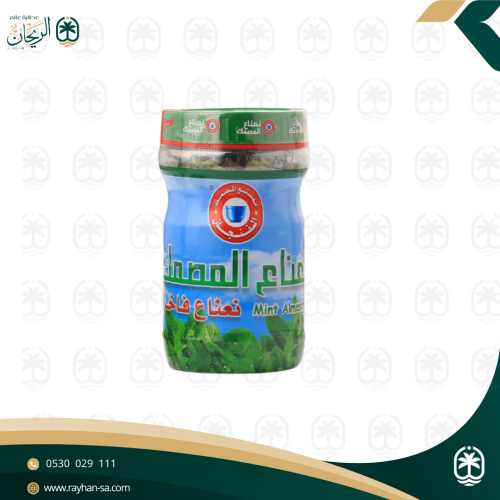 نعناع المصمك نعناع فاخر 20غ