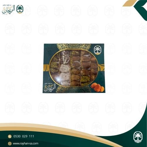 تمر محشي مشكل عالم الريحان 500 جرام