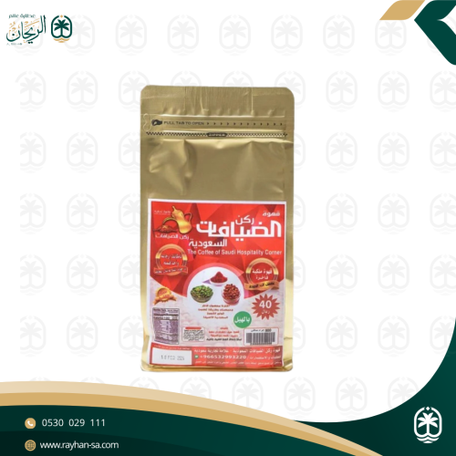 قهوة ركن الضيافات السعودي