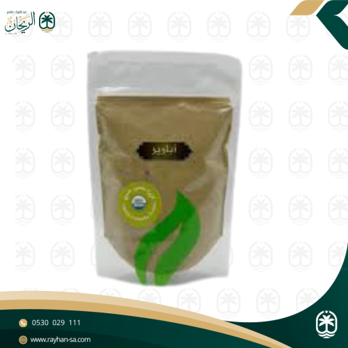 ابازير كزبرة مطحون (عضوي) 200غ